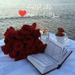 Sahar Farag
