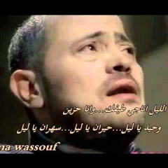 Mohamad El-khatib 3