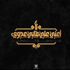 asfadl