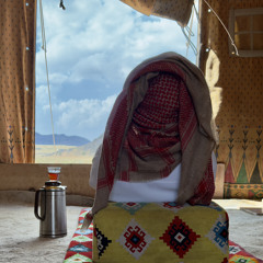 أرَيب