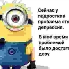 kosatka