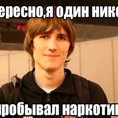 корабль судьбы (близок)