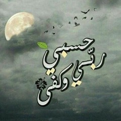 Amal Khtab