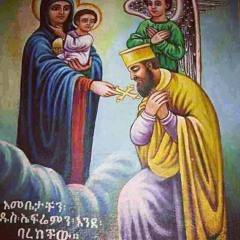Orthodox tewahdo Mezmur  choir The Angel Y.O.T.C SPOT