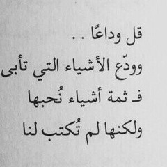 حماده