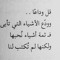 حماده