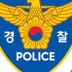 짭새달려