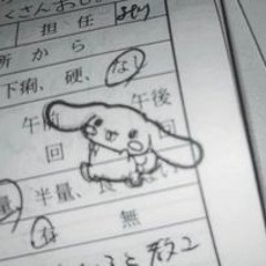 Kyuu