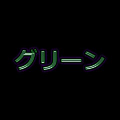 Funky_Green