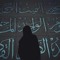 نور الحق