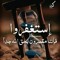 Azab Hani
