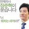 노무현
