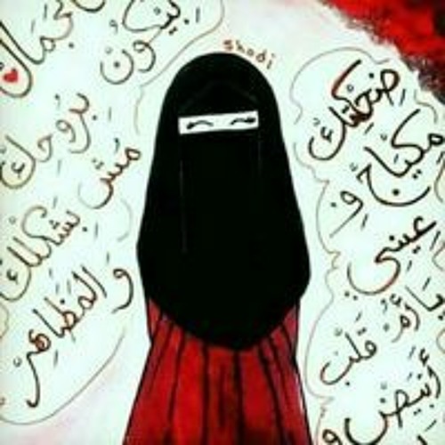 Walaa Shaban’s avatar