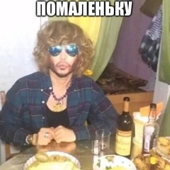 картофель
