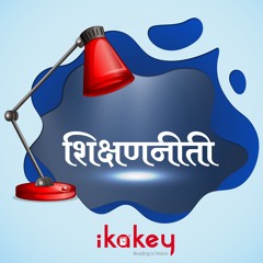 Ikakey App