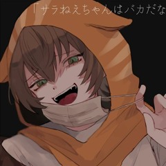 buranyuu