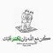 Eman Medhat