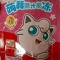 billi3bamboo