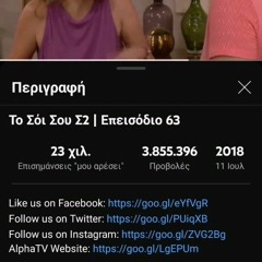 Πεπε Μπομπιρας