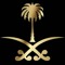 فانز فهد