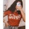 cahel