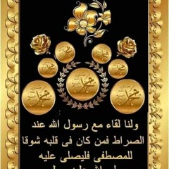 جبر الخواطر