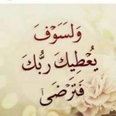 Fatma Ghaly