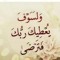 Fatma Ghaly