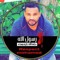 عماد حمدي
