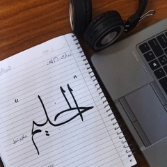 الشيماء عمرو 𓂆