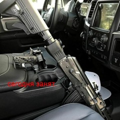 злое. гнилое