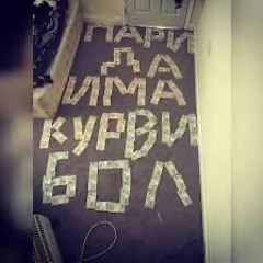 Yosifovw