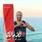 Mostafa Amer