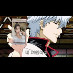 dududu