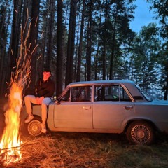 Черт, это Браен