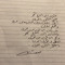 حاتم الحوشابي