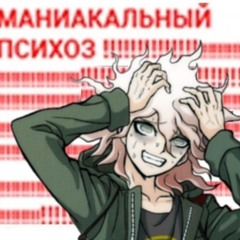 Салат еблан