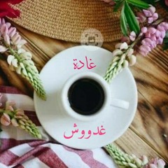 Ghaddoosh