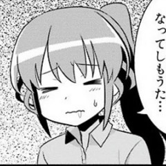 またね.