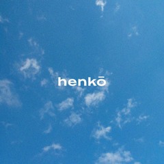 henkō