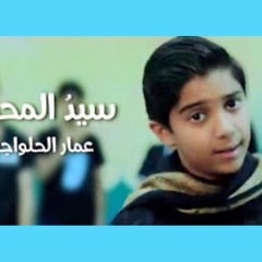 Zahraa Alsadah
