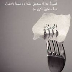 منور انور