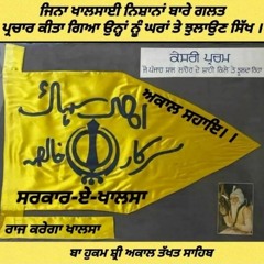 Panjab00013