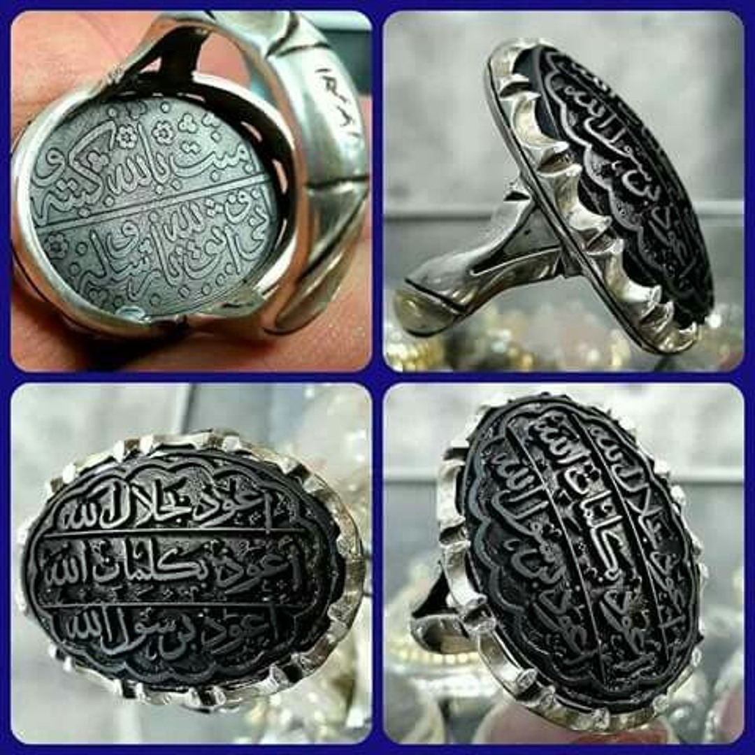 Stream Noorani Magic Ring for protection & warding off witchcraft, evil ...