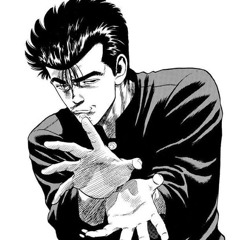 Reigo