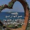 اسلام العجوز