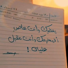 أَمَةُ اللَّه 🤎
