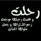 عبدالرؤوف يحيى