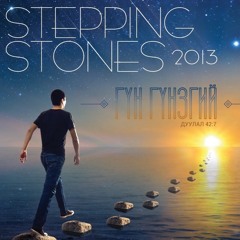 Stepping Stones Worship