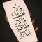 ٱبو جوده